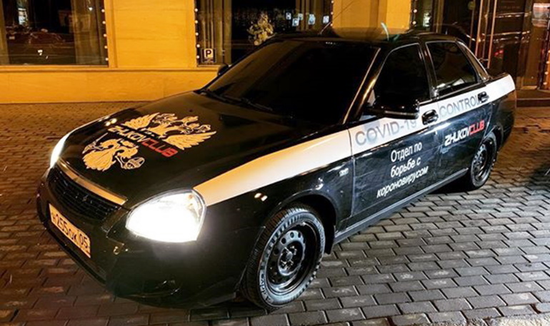 Была задержана Lada Priora несуществующей службы по борьбе с коронавирусом