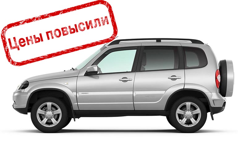 Второе повышение цен на Chevrolet Niva в 2020 году