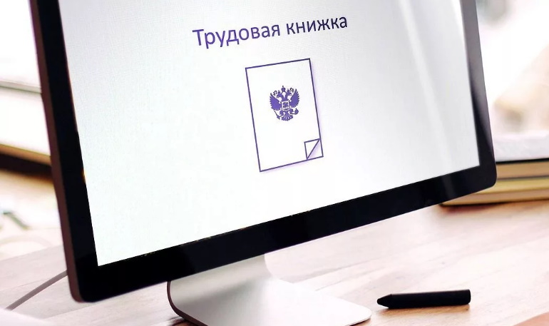 На АВТОВАЗе внедряют электронные трудовые книжки