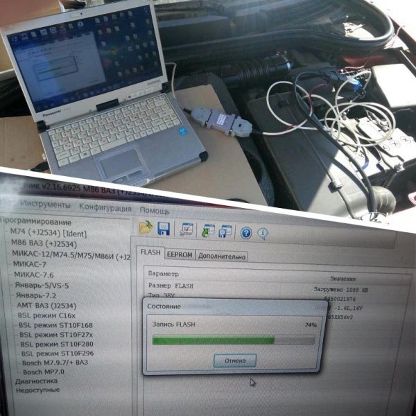 Услуга по прошивке (чип-тюнинг) двигателя Lada Kalina