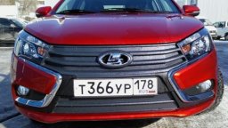 Зимняя защита переднего бампера «ЯрПласт»