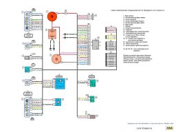 Электросхемы Нивы Шевроле всех комплектаций