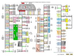 Электросхемы Нивы Шевроле всех комплектаций