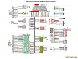 Электросхемы Нивы Шевроле всех комплектаций