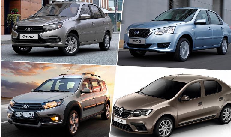 Самые дешевые автомобили России на 1 мая 2020 года