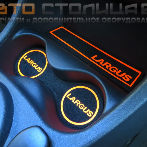 Коврики с неоновым рисунком в тоннель пола Lada Largus