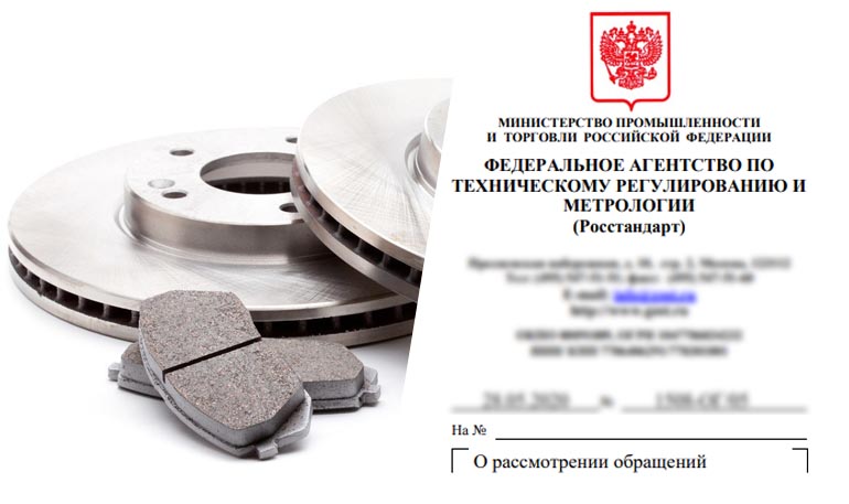 Тормозные колодки или диски, что должно изнашиваться быстрей? Тормозные колодки или диски, что должно изнашиваться быстрей?