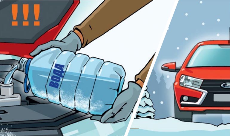 АВТОВАЗ рассказал, как подготовить автомобиль LADA к зиме