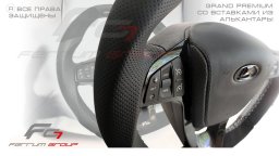 Ferrum запатентовал анатомический руль Lada Vesta, XRAY