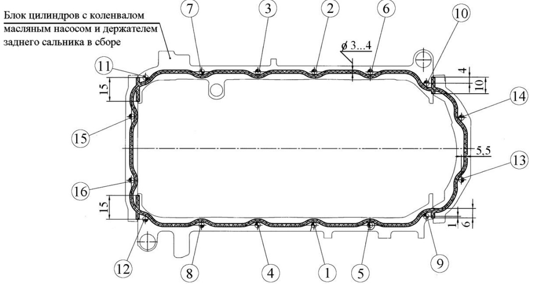 Removal and installation of an oil crankcase of the engine