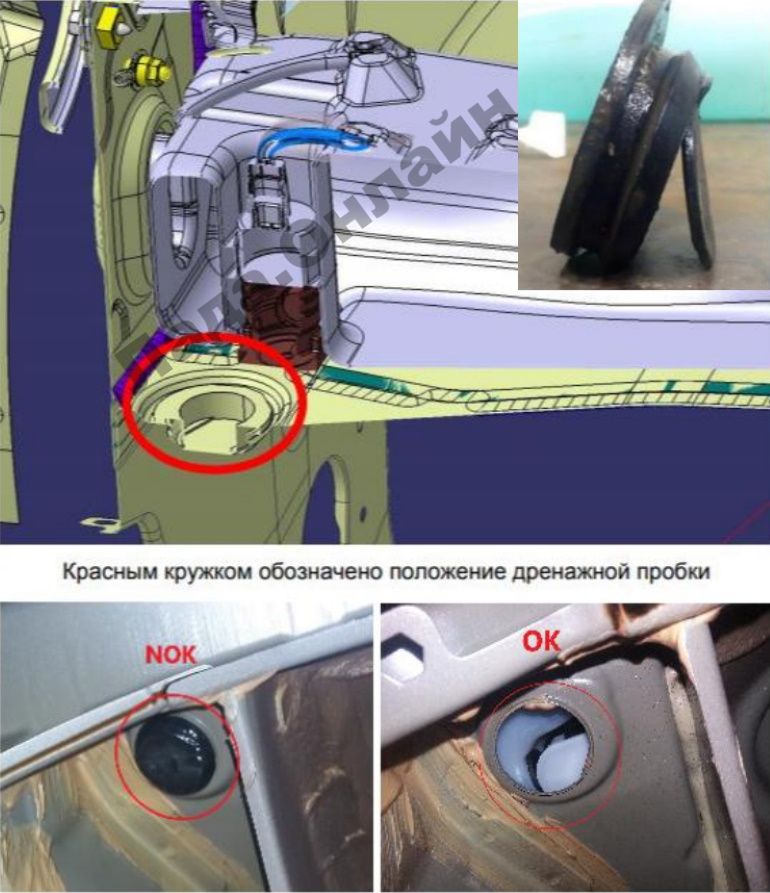 АВТОВАЗ на Lada XRAY вместе с заменой насоса омывателя удаляет дренажную пробку