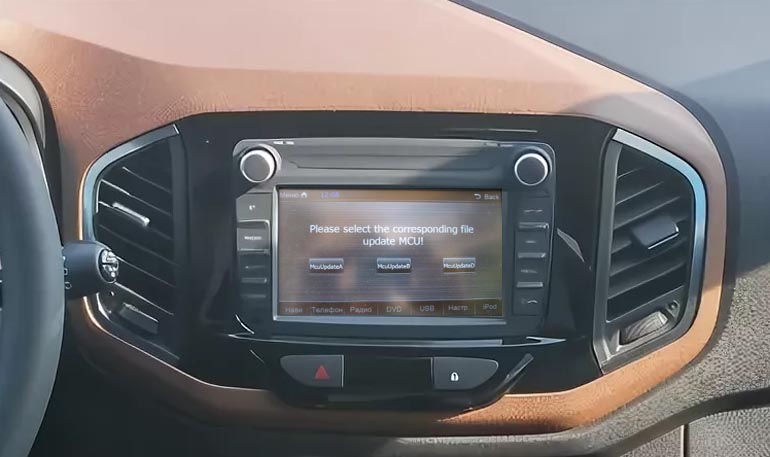 Прошивка магнитолы Phantom DVM 2126 iQ (Lada XRAY) Прошивка магнитолы Phantom DVM 2126 iQ (Lada XRAY)