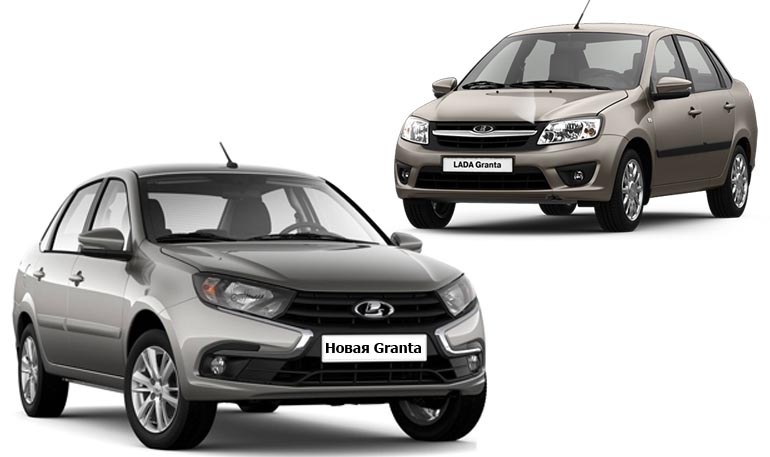 рестайл и дорестайл Lada Granta