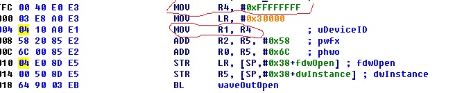 Изменить exe файл Навитела