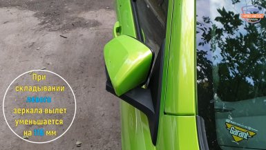 Угол складывания боковых зеркал Lada Vesta