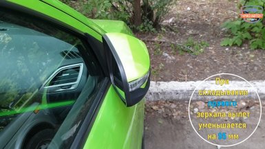 Угол складывания боковых зеркал Lada Vesta