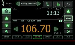 ШтатРемикс