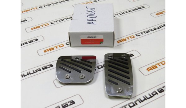 Накладки педалей Автопродукт для Lada Vesta с АМТ