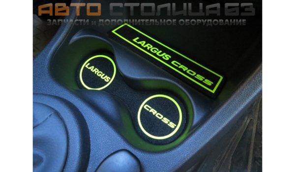 Коврики с неоновым рисунком в тоннель пола Lada Largus Cross