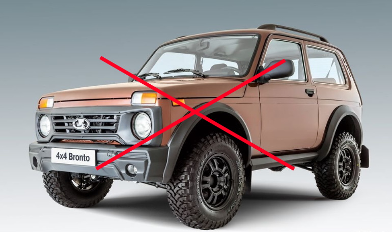 Lada 4x4 Bronto - продажи прекращены