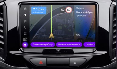 Lada XRAY Cross black Яндекс.Авто