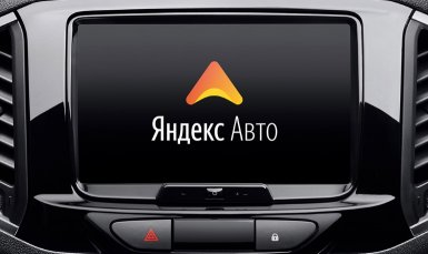 Lada XRAY Cross black Яндекс.Авто