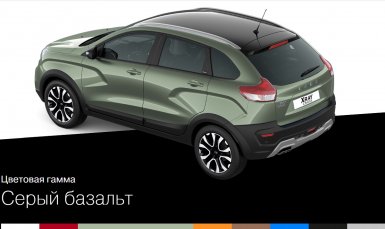 Lada XRAY Cross BLACK цвета