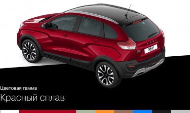 Lada XRAY Cross BLACK цвета