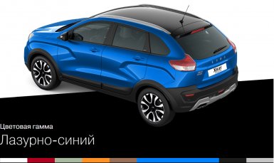 Lada XRAY Cross BLACK цвета