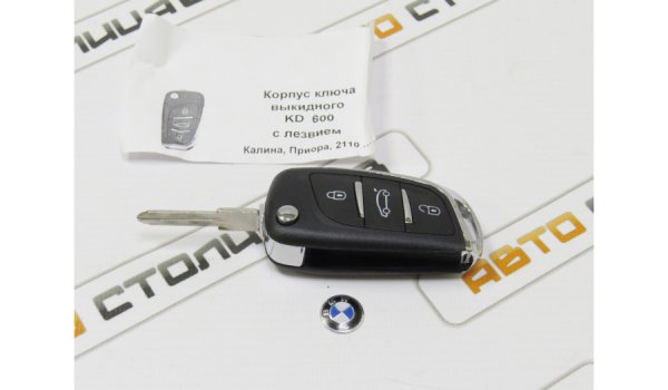 Ключ выкидной (корпус без платы) в стиле BMW для Lada Granta, Kalina, Priora, Datsun