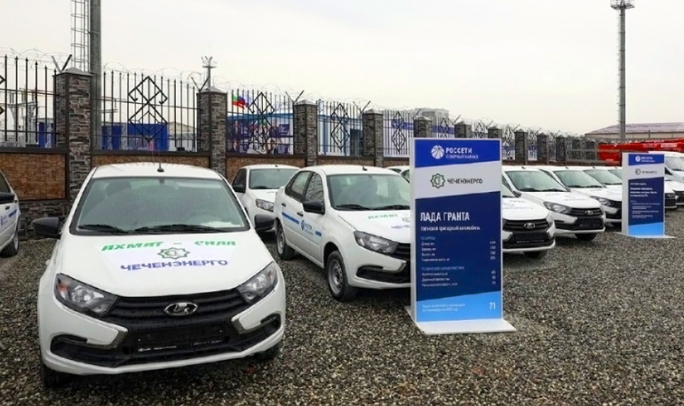 АВТОВАЗ поставит LADA Granta для специалистов ПАО «Россети» в СКФО
