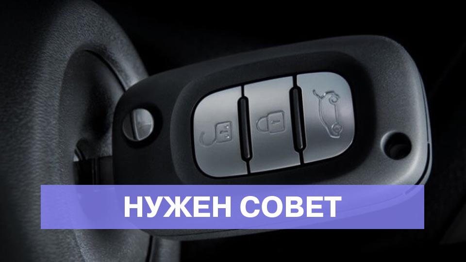 Стартер не крутит, глюки с электрикой