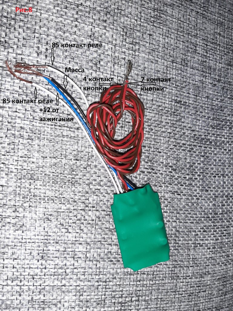 Установка и подключение лобового стекла с обогревом на Lada XRAY