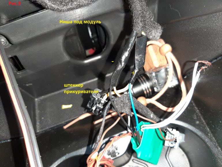 Установка и подключение лобового стекла с обогревом на Lada XRAY