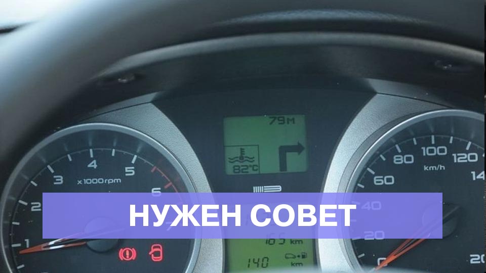 Как подключить подсказчик навигатора в панель приборов с двумя окнами?