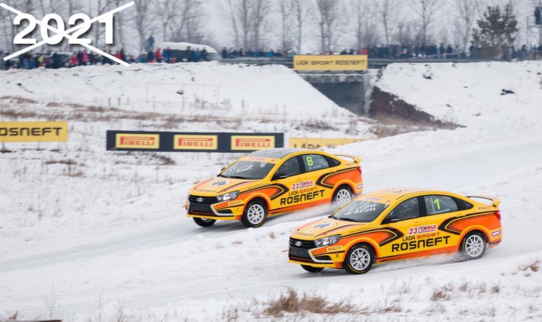 XXIV Рождественская Гонка Чемпионов в 2021 году отменяется
