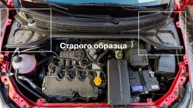 жабо лада веста старого образца