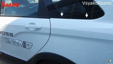 АВТОВАЗ начал устанавливать уплотнители на боковые стекла универсала Lada Vesta
