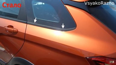 АВТОВАЗ начал устанавливать уплотнители на боковые стекла универсала Lada Vesta