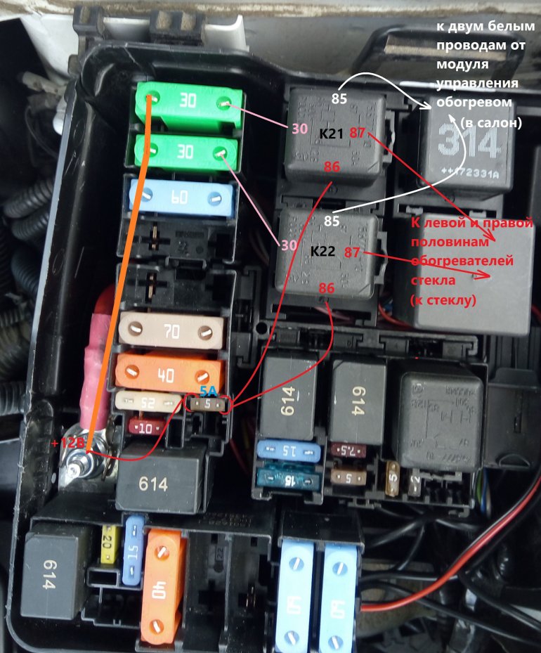 Подключение в монтажном блоке