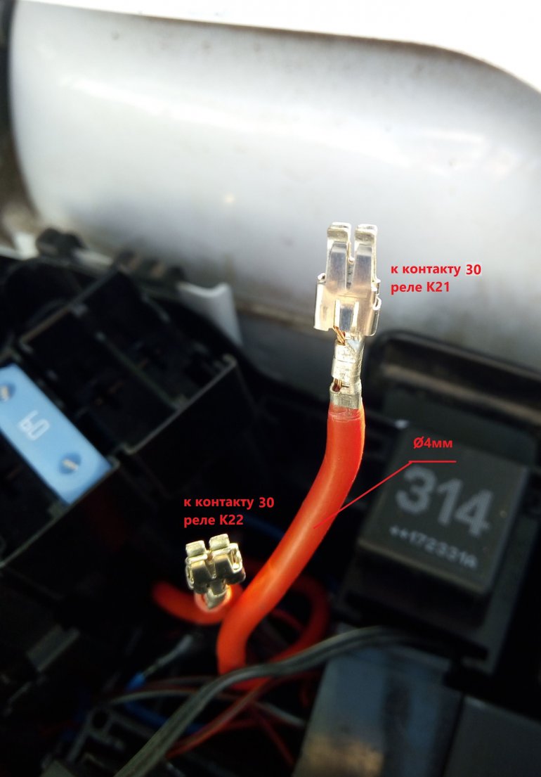 Вторые концы провода вытащить в монтажный блок и обжать их клеммами Лира 6,3мм