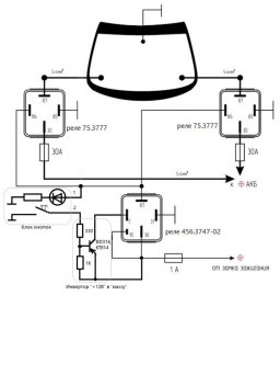 Средний бюджет. На трех реле