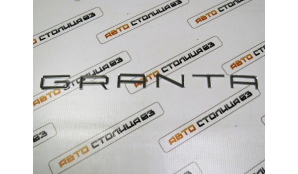 Орнамент GRANTA в стиле Porsche (хром)