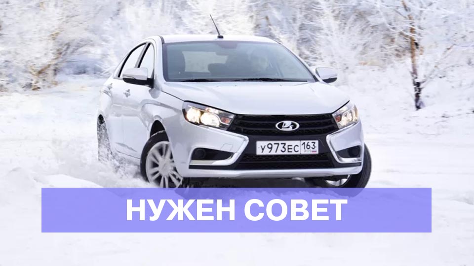 Скрип передней подвески в мороз