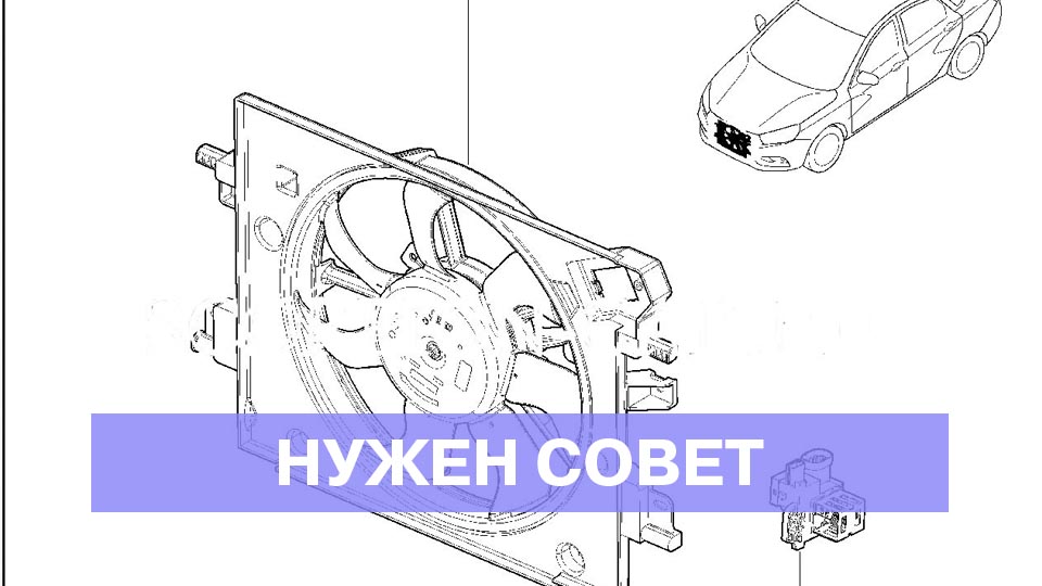 Ошибка по второму вентилятору охлаждения двигателя