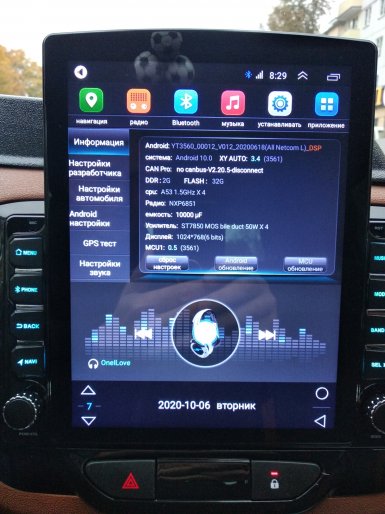 магнитола Lada XRAY Cross в стиле Tesla