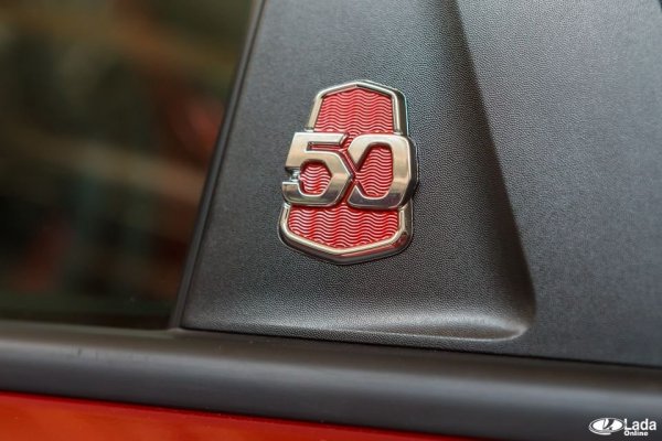 Орнамент "50 лет АВТОВАЗ" боковой