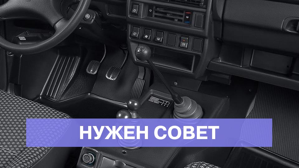 Сильная вибрация и вой КПП на 3, 4 и 5 передачах