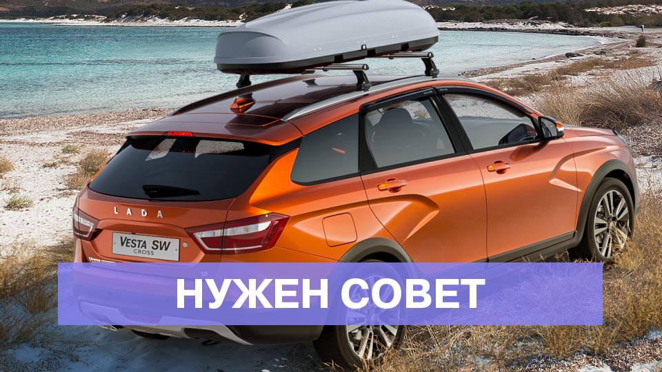 Как могут докопаться к изменению в конструкции автомобиля после 1 февраля 2021 г?