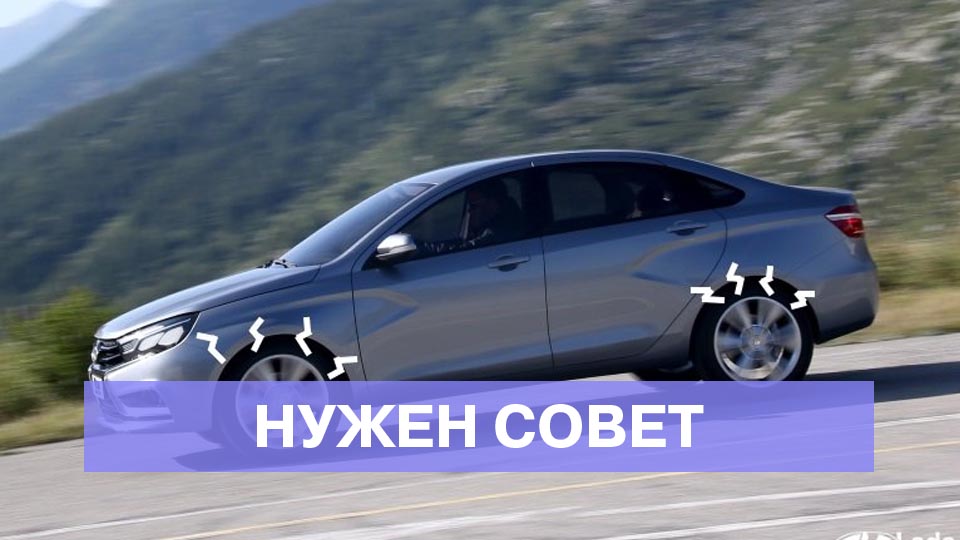 Глухие стуки с четырёх сторон